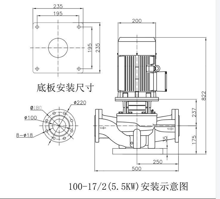 TD管道循环泵100-17/2型号安装示意图及底板安装尺寸图