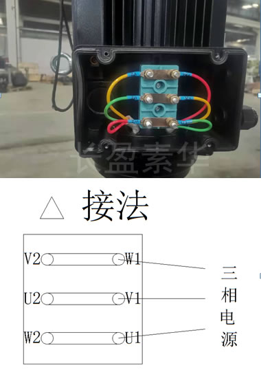 高压泵三相电机接线